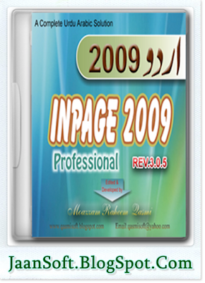 Urdu InPage Professional 2009 For PC Full Download