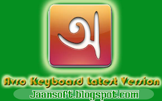 Avro Keyboard bangla software latest version for windows