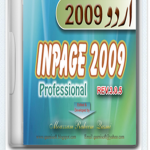 Urdu InPage Professional 2009 For PC Download