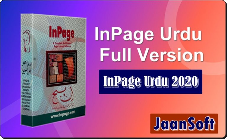 inpage urdu 2020 for pc full version free download 1