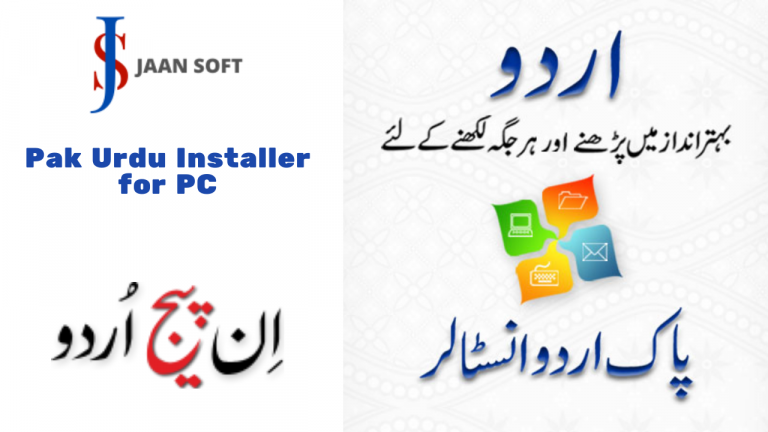 Pak Urdu Installer for PC